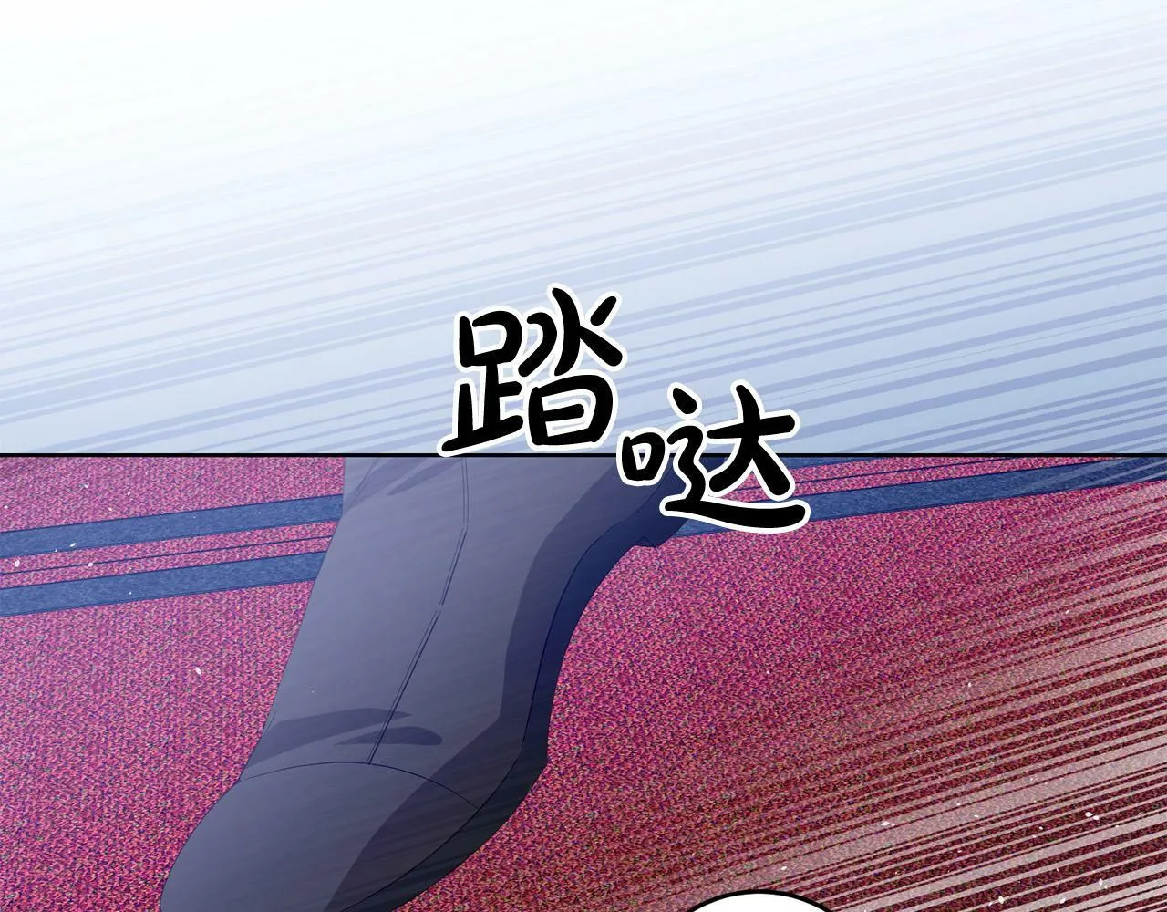 第27话 竹马是黑帮老大？！ 第135页