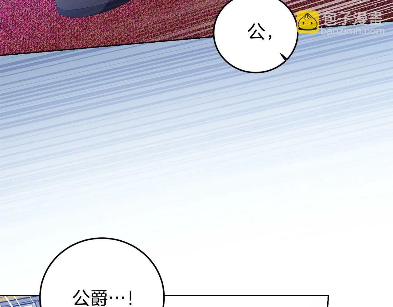 第27话 竹马是黑帮老大？！ 第136页