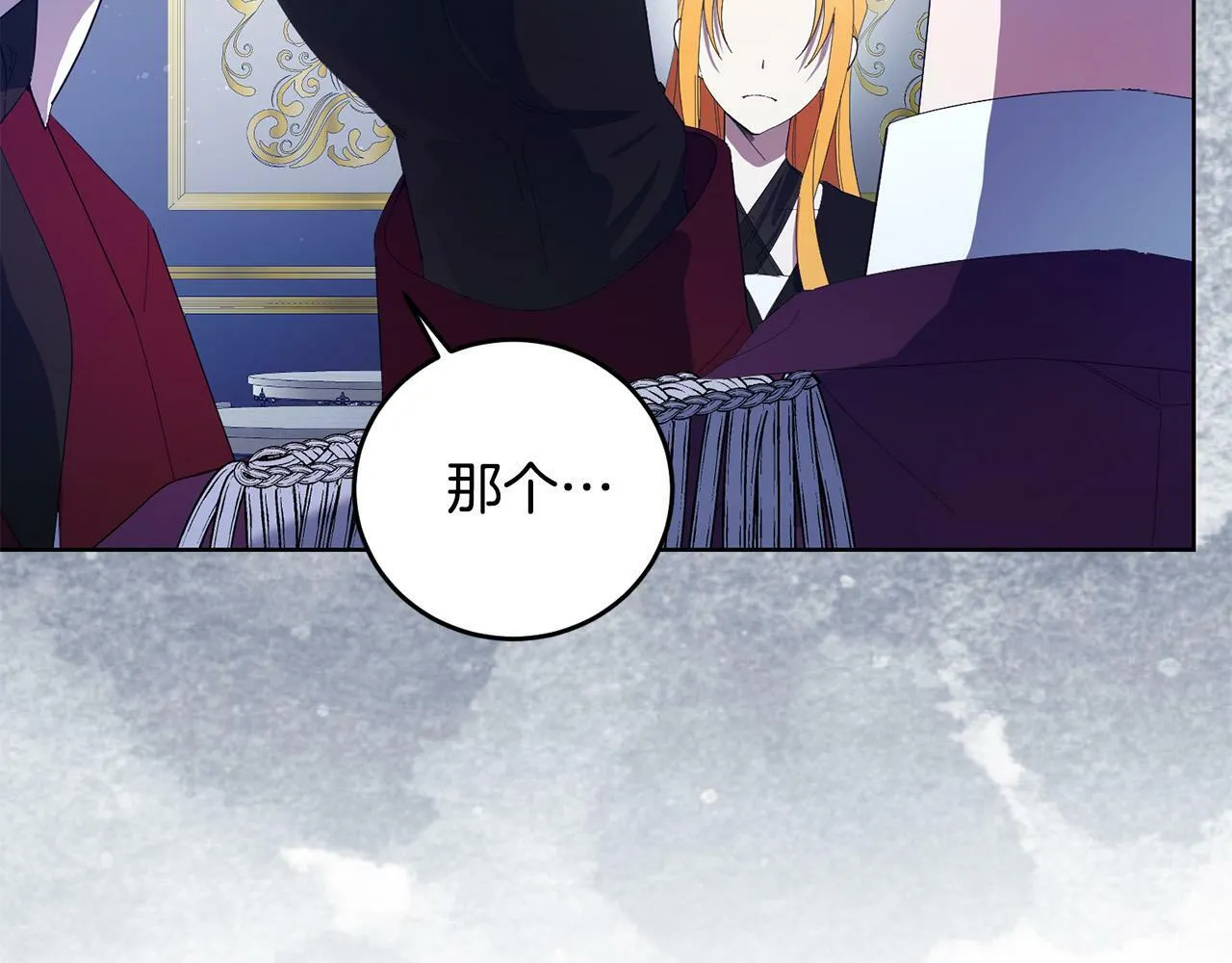 第27话 竹马是黑帮老大？！ 第142页