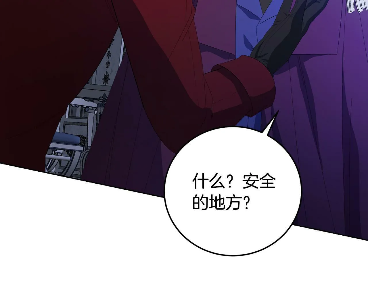 第27话 竹马是黑帮老大？！ 第148页