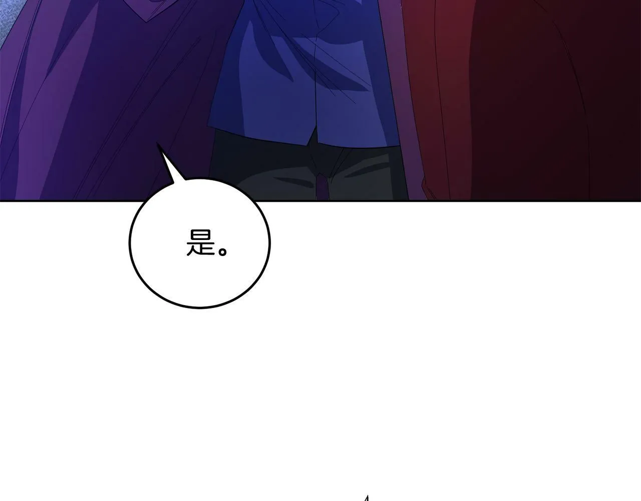 第27话 竹马是黑帮老大？！ 第153页
