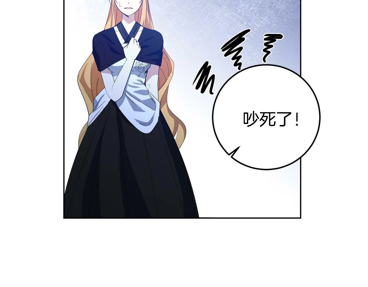 第27话 竹马是黑帮老大？！ 第155页