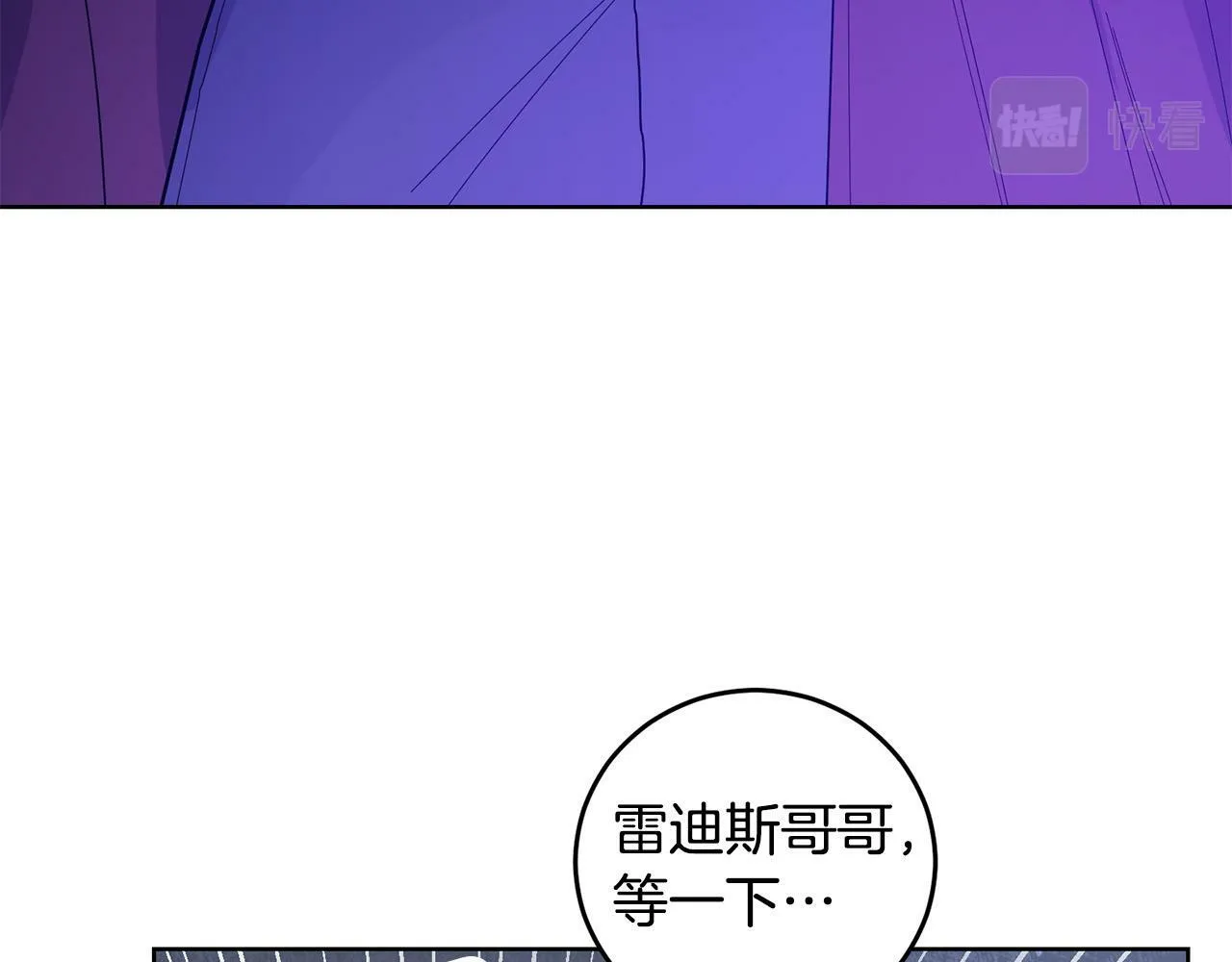 第27话 竹马是黑帮老大？！ 第162页