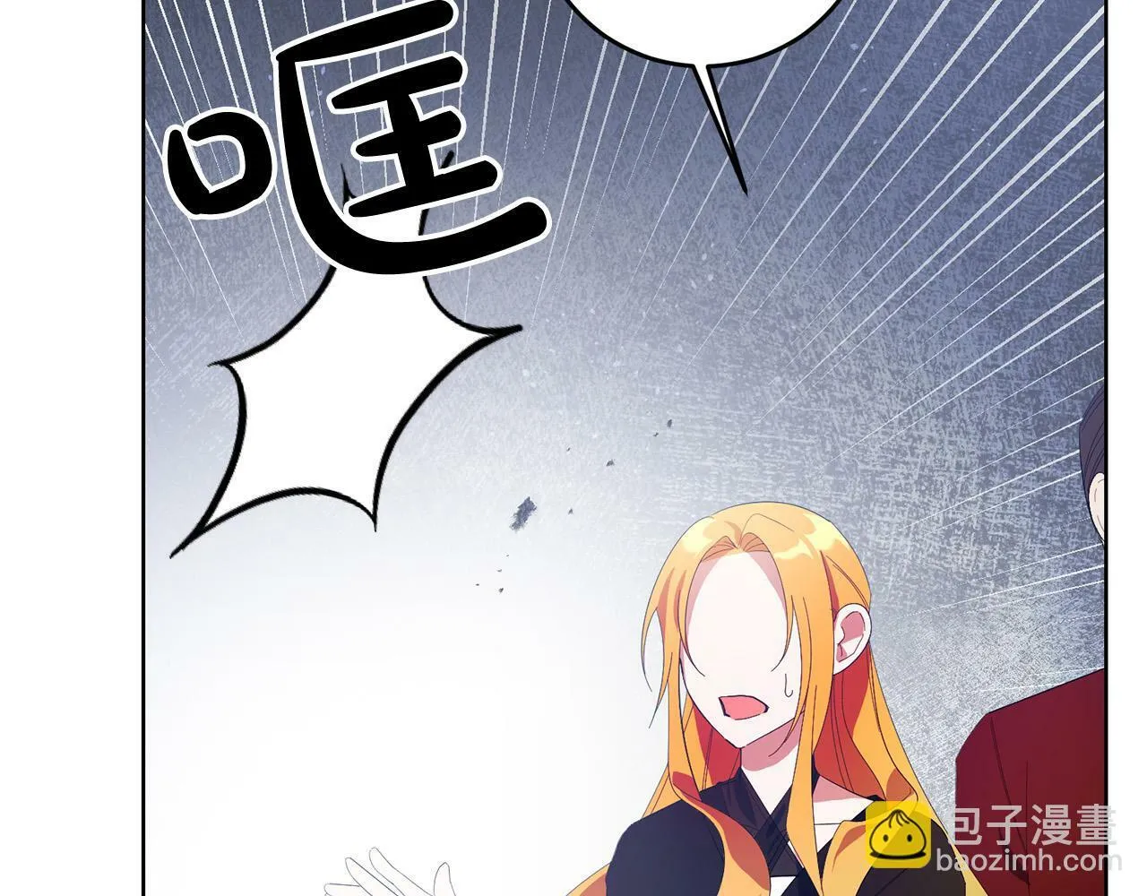 第27话 竹马是黑帮老大？！ 第163页