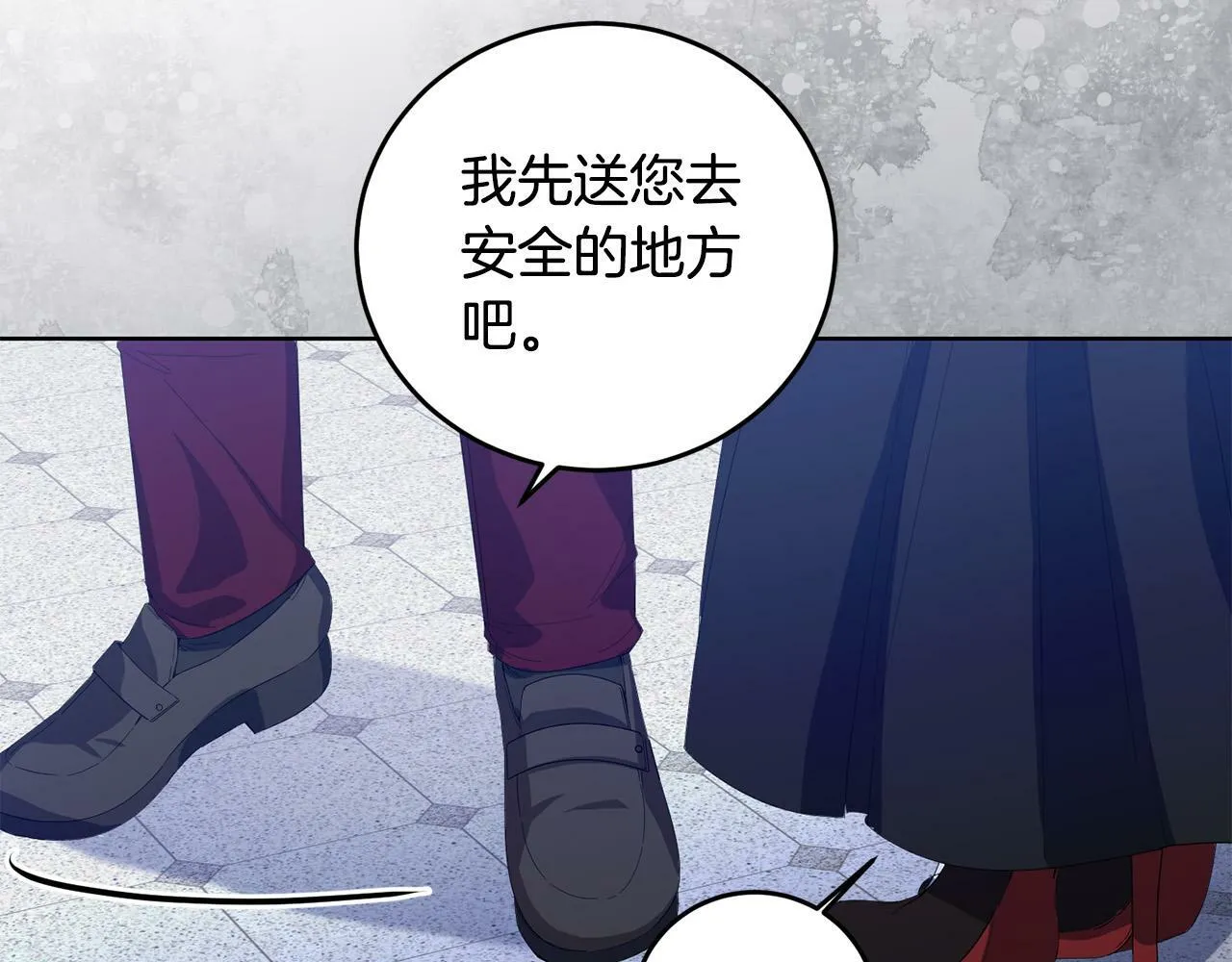 第27话 竹马是黑帮老大？！ 第165页