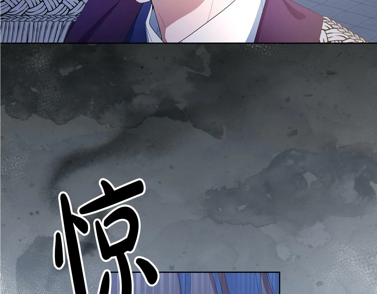 第27话 竹马是黑帮老大？！ 第185页