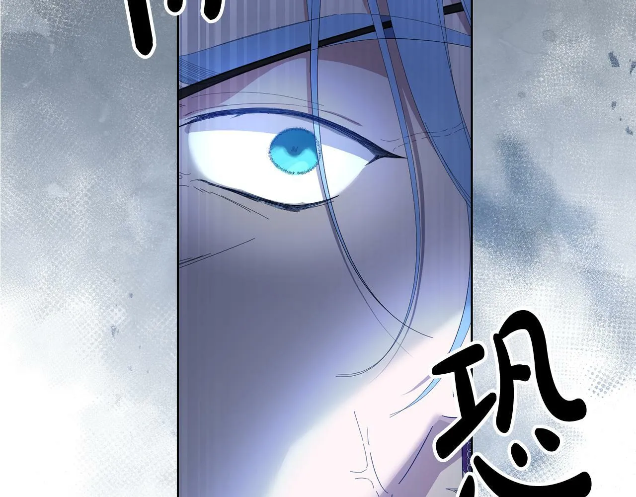 第27话 竹马是黑帮老大？！ 第186页