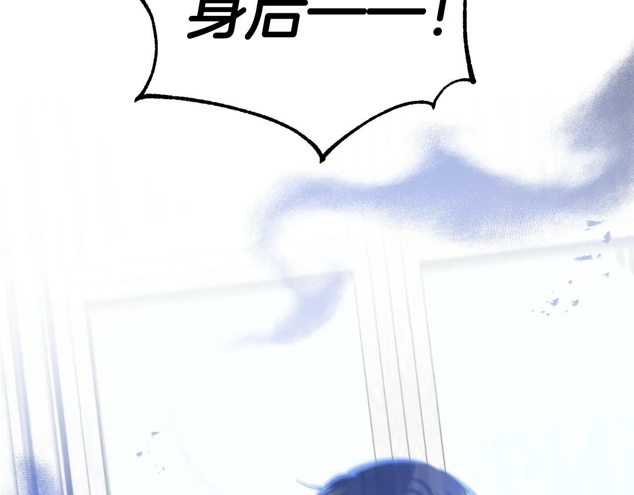 第27话 竹马是黑帮老大？！ 第188页