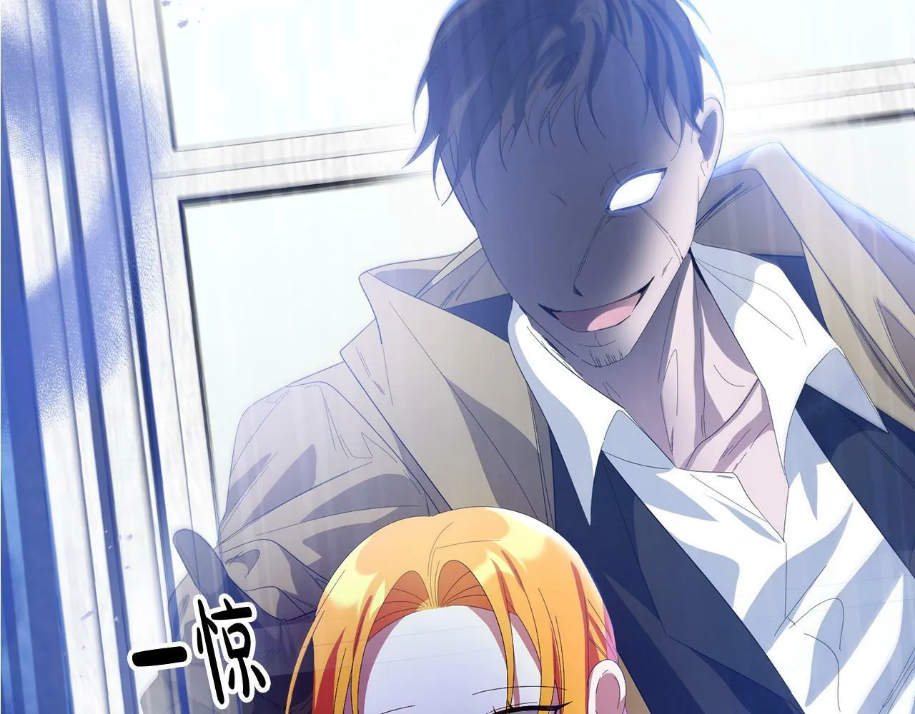 第27话 竹马是黑帮老大？！ 第189页
