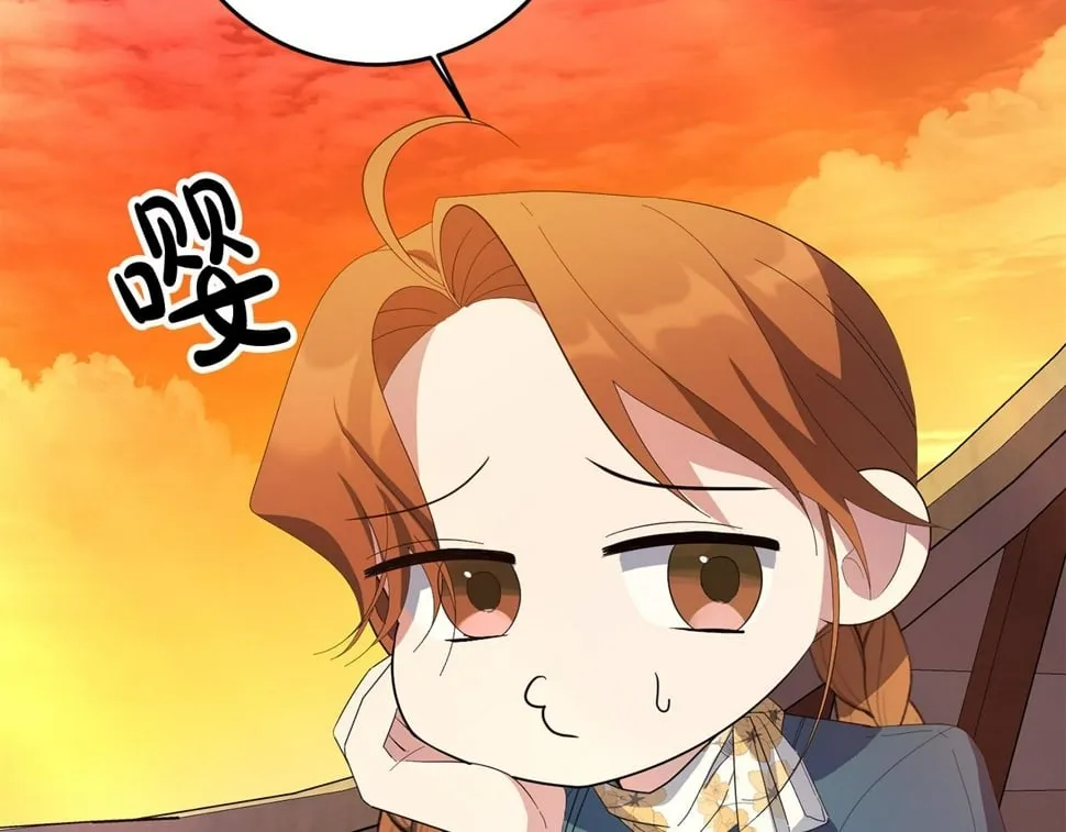 第26话 搭讪的奇怪男人 第10页
