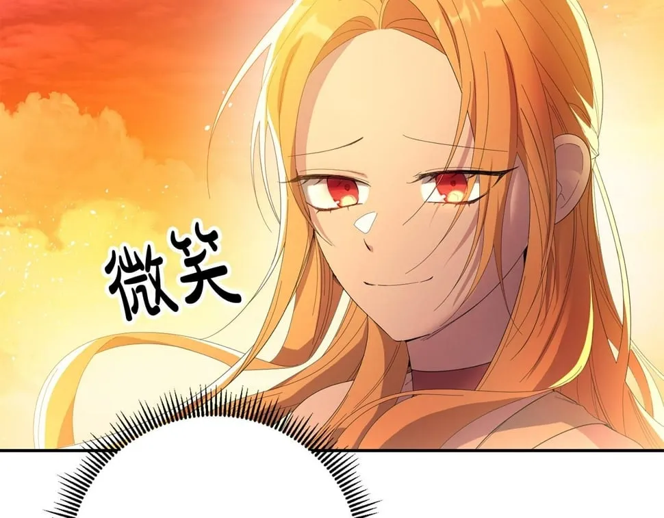 第26话 搭讪的奇怪男人 第17页