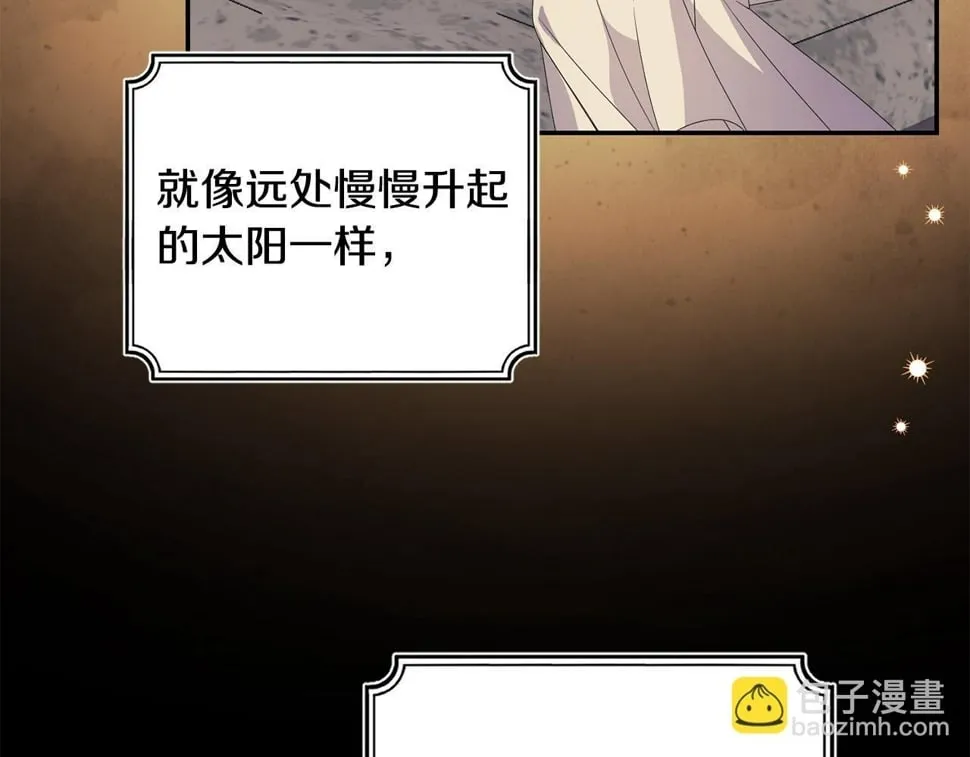 第26话 搭讪的奇怪男人 第25页