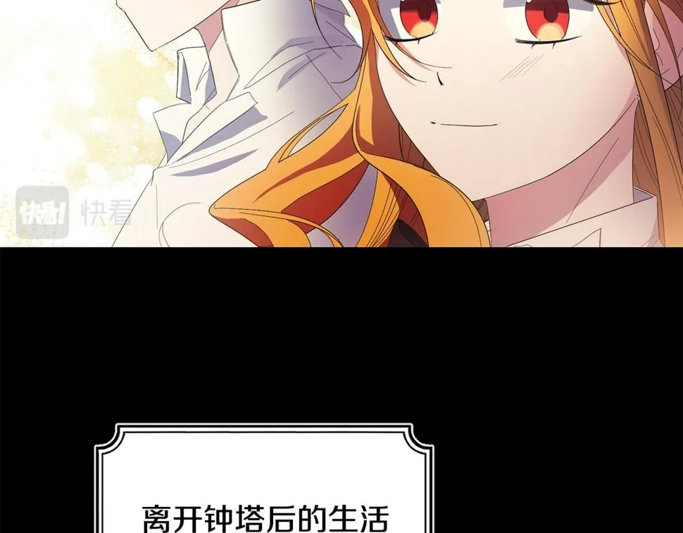 第26话 搭讪的奇怪男人 第27页