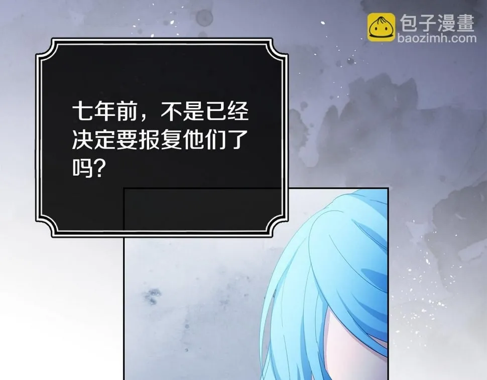 第26话 搭讪的奇怪男人 第45页