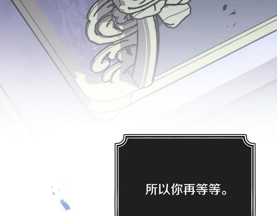 第26话 搭讪的奇怪男人 第51页