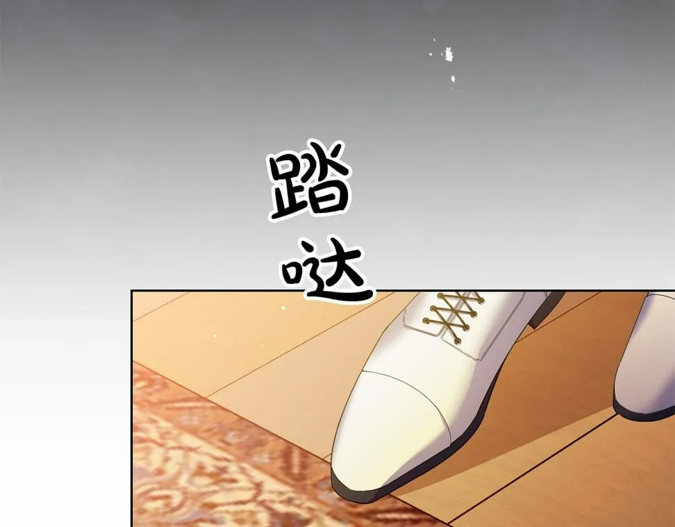 第26话 搭讪的奇怪男人 第55页