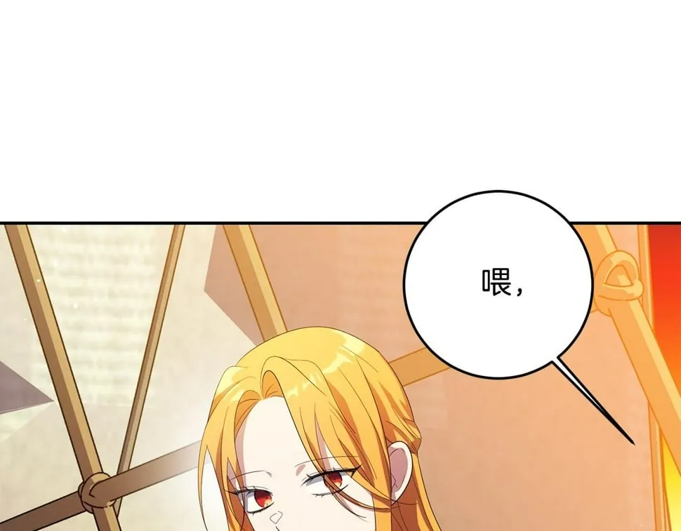 第26话 搭讪的奇怪男人 第57页