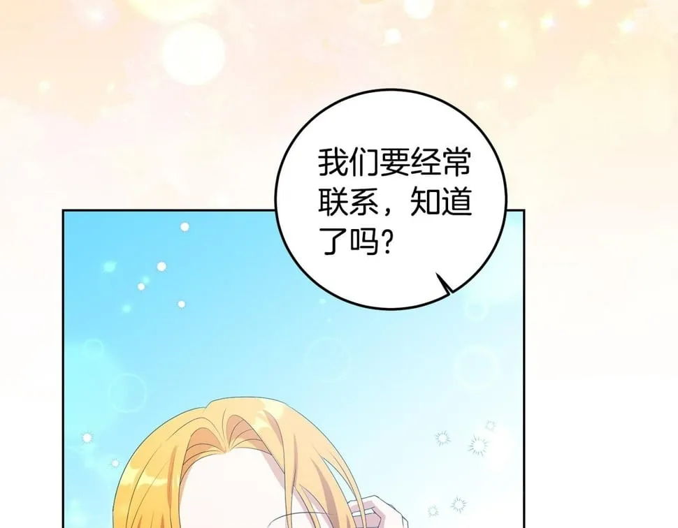 第26话 搭讪的奇怪男人 第100页