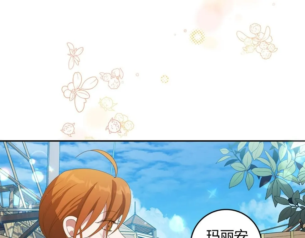第26话 搭讪的奇怪男人 第102页