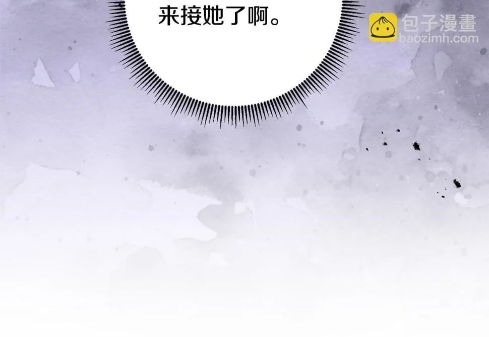 第26话 搭讪的奇怪男人 第107页