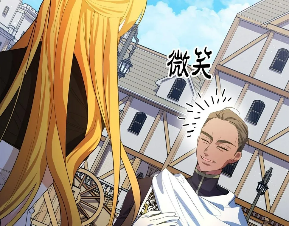 第26话 搭讪的奇怪男人 第113页