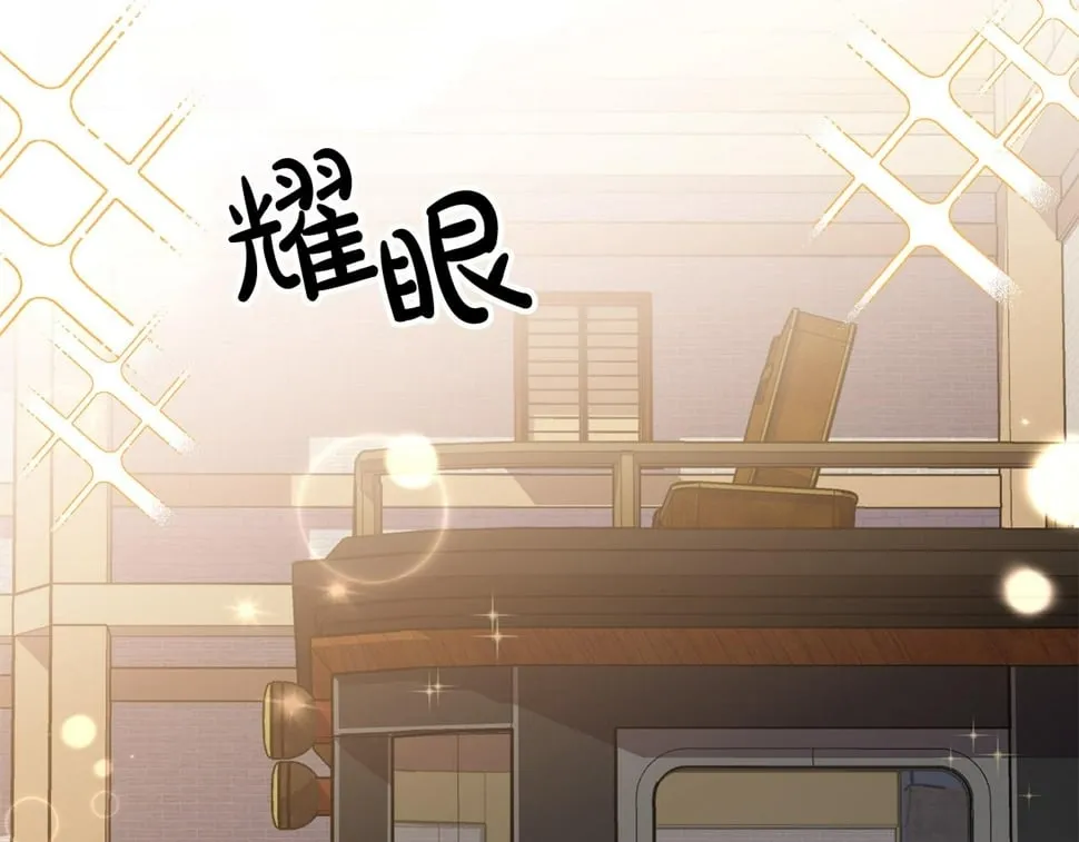 第26话 搭讪的奇怪男人 第120页