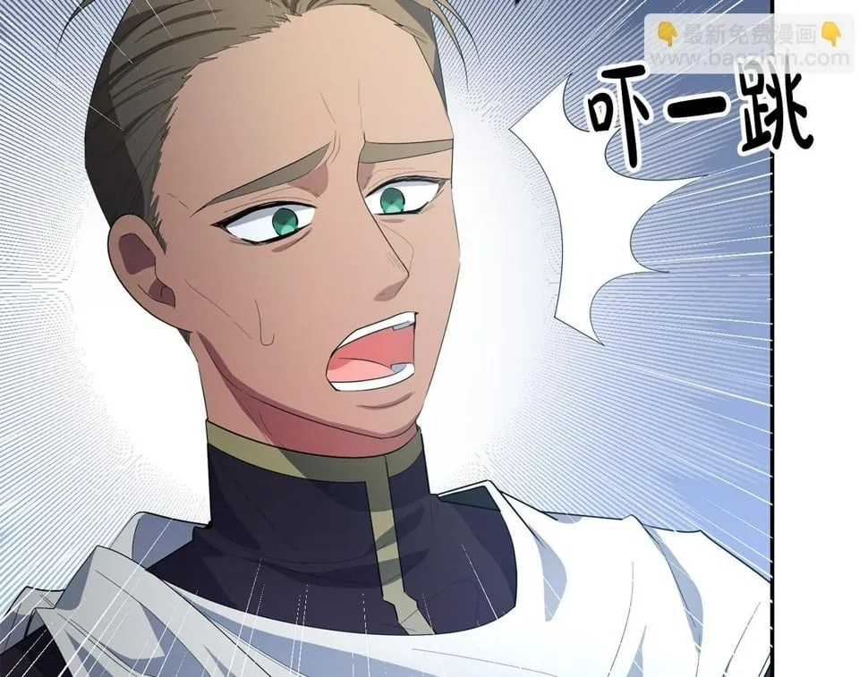 第26话 搭讪的奇怪男人 第128页