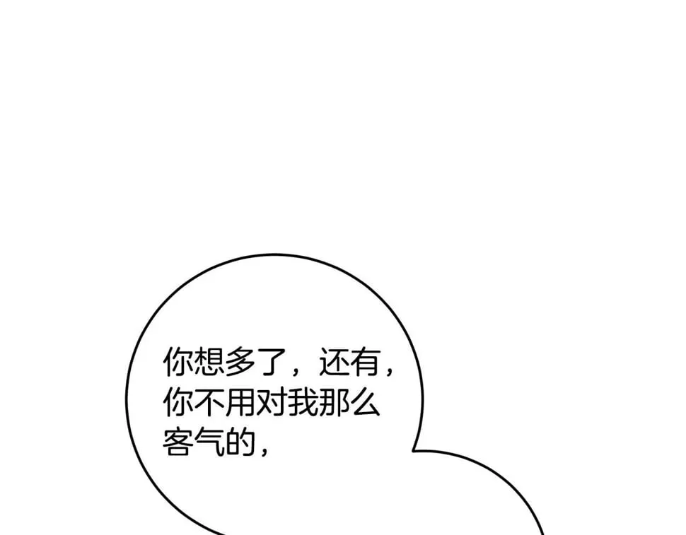 第26话 搭讪的奇怪男人 第135页