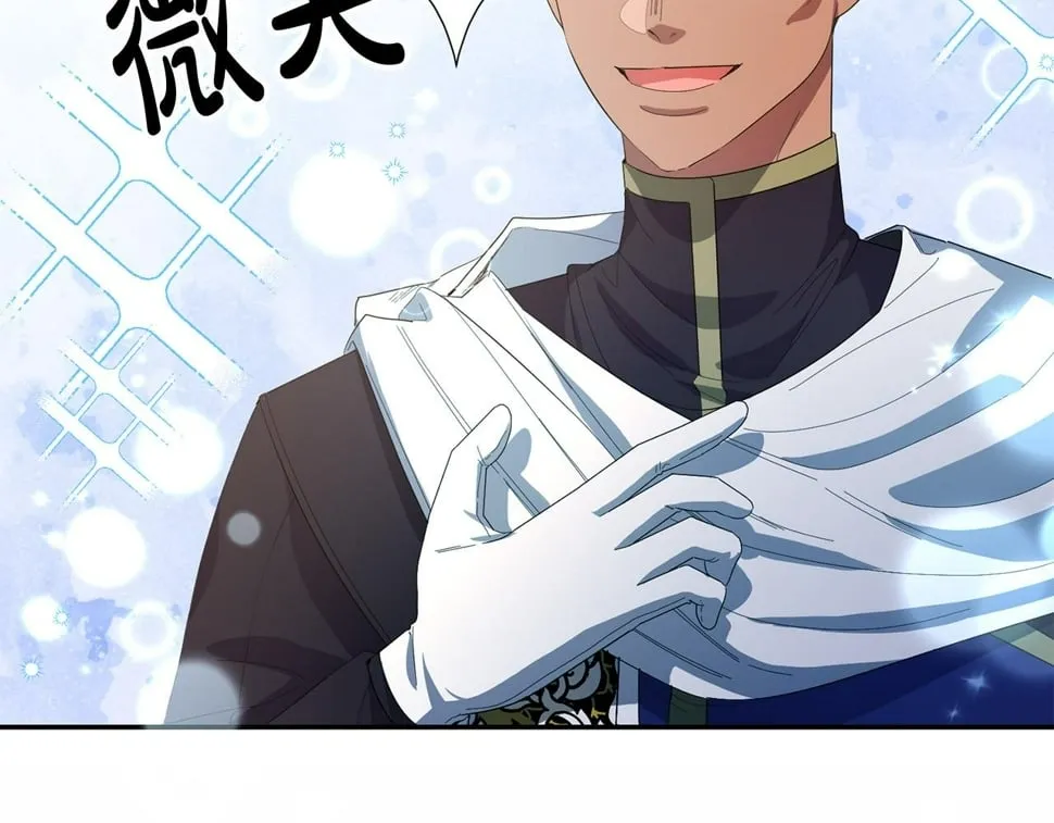 第26话 搭讪的奇怪男人 第139页