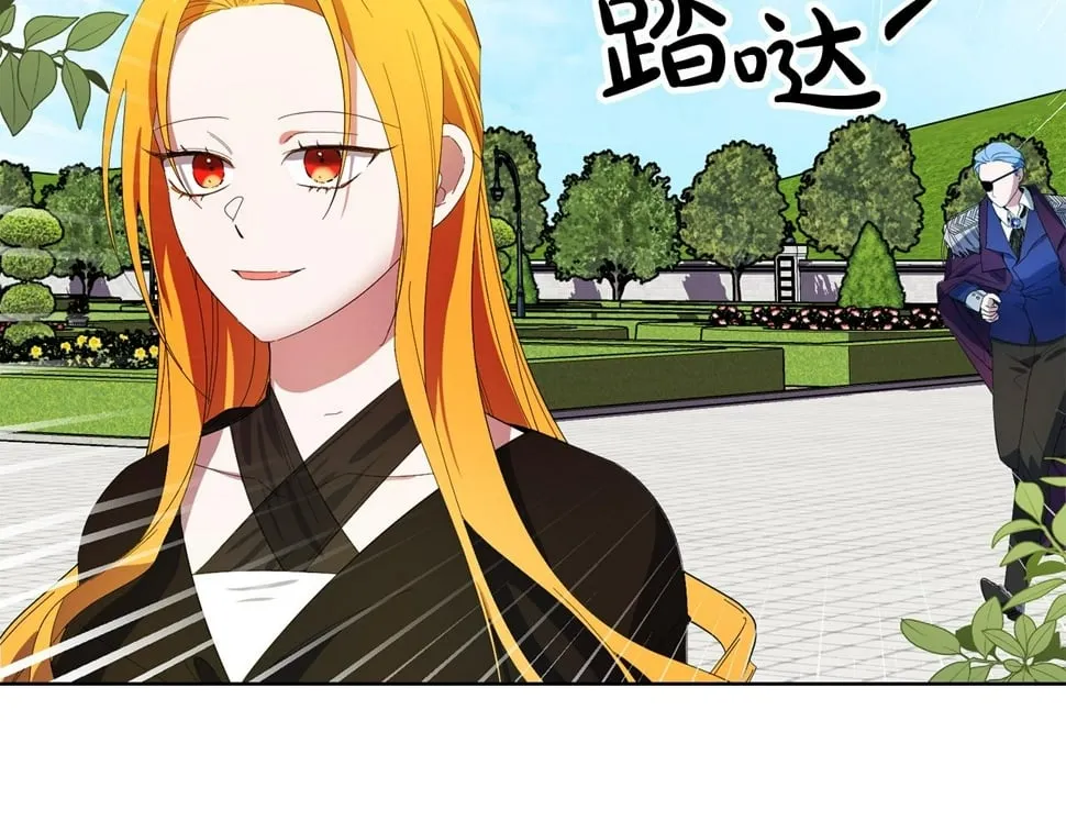 第26话 搭讪的奇怪男人 第151页