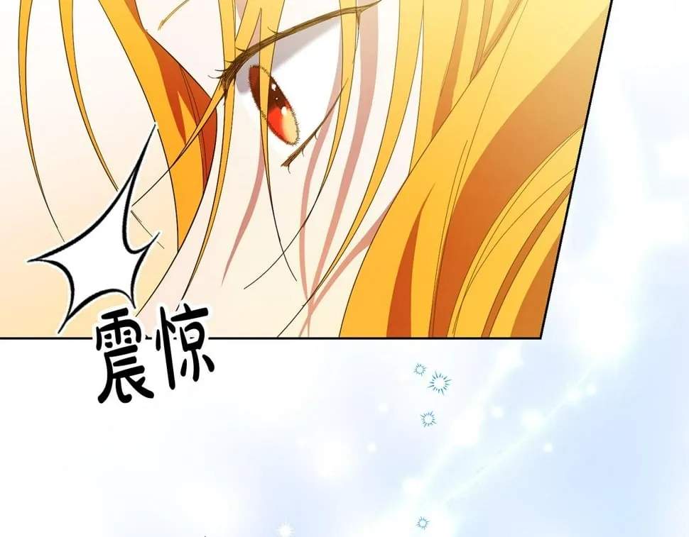 第26话 搭讪的奇怪男人 第153页