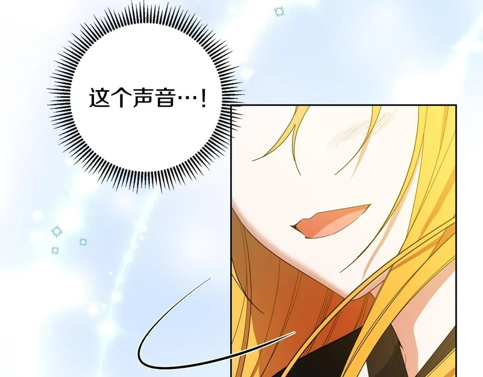 第26话 搭讪的奇怪男人 第154页