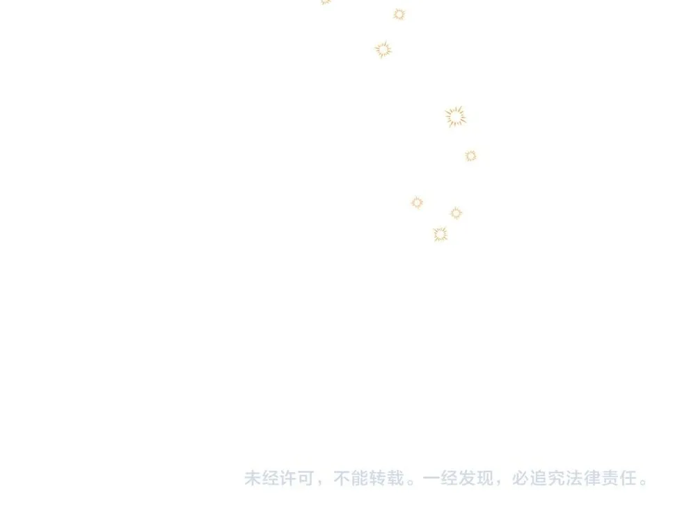 第26话 搭讪的奇怪男人 第162页