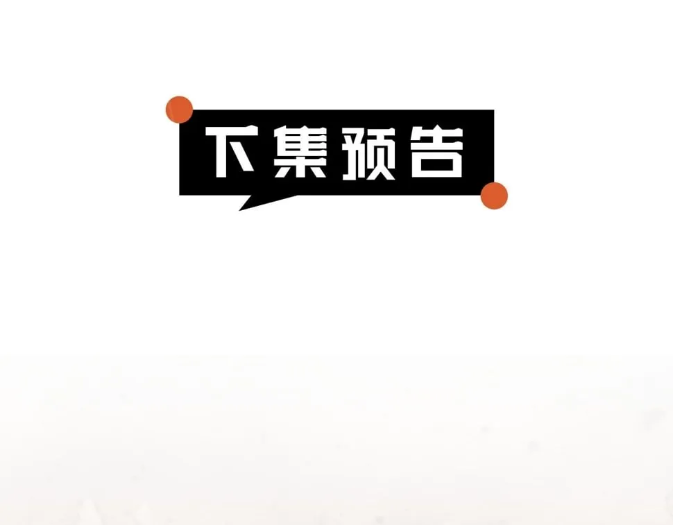 第26话 搭讪的奇怪男人 第166页