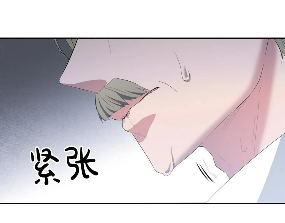 第25话 我从未忘记你 第4页