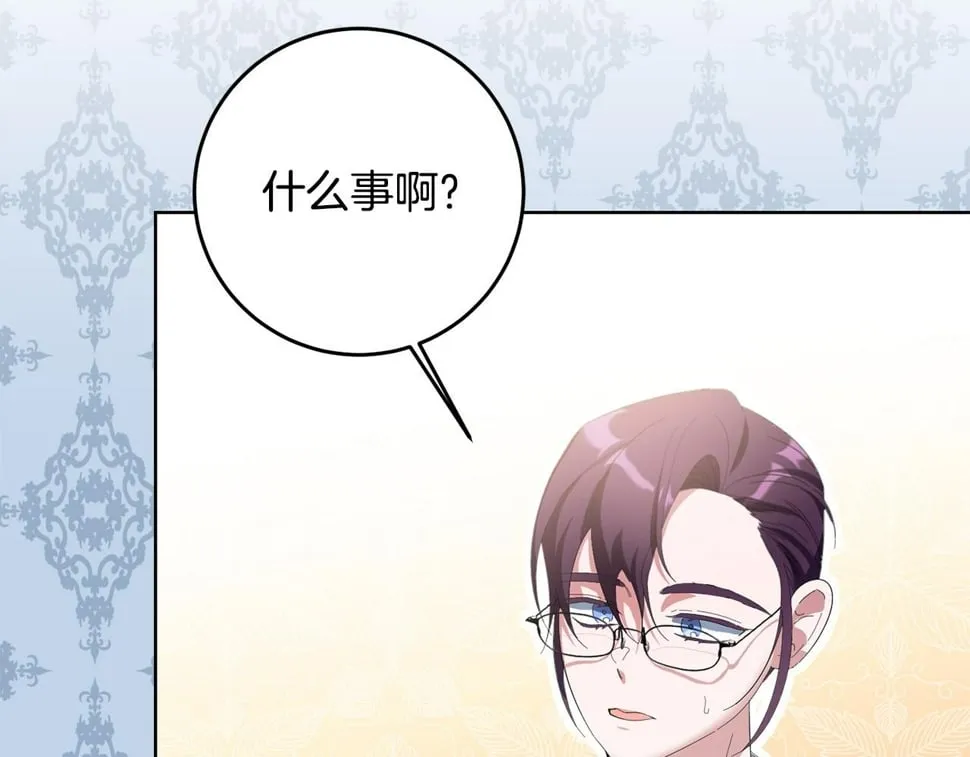 第25话 我从未忘记你 第20页