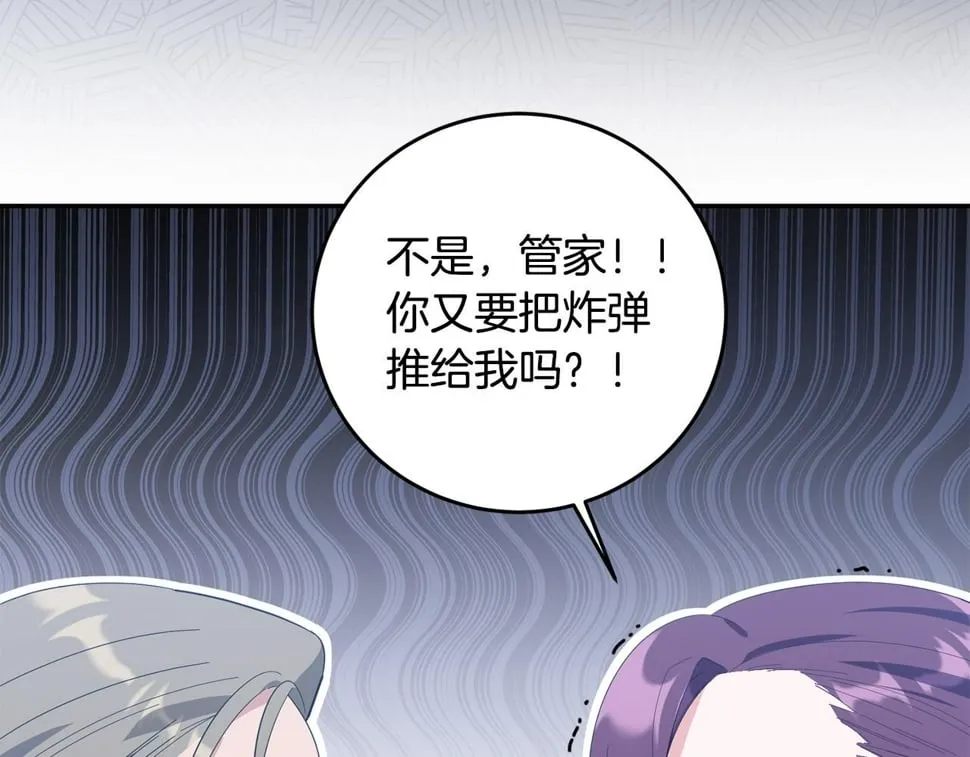 第25话 我从未忘记你 第36页