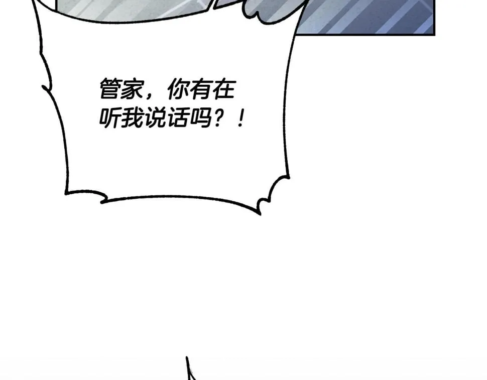 第25话 我从未忘记你 第53页
