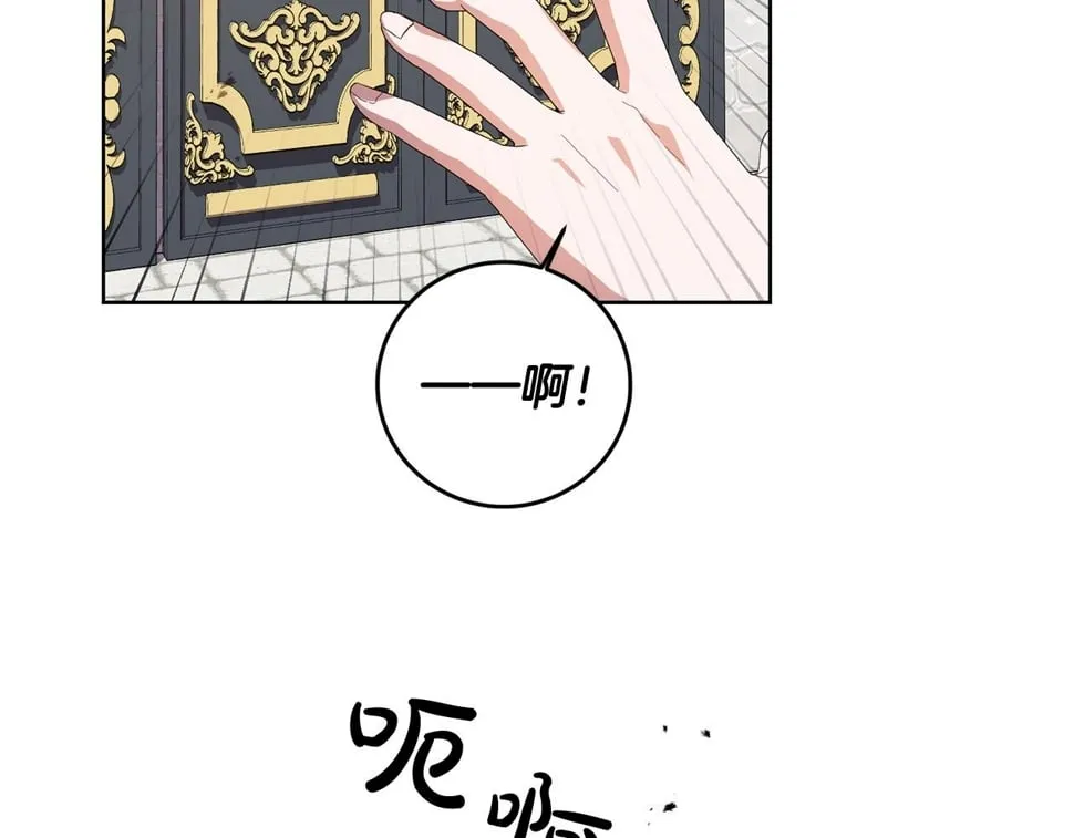 第25话 我从未忘记你 第62页