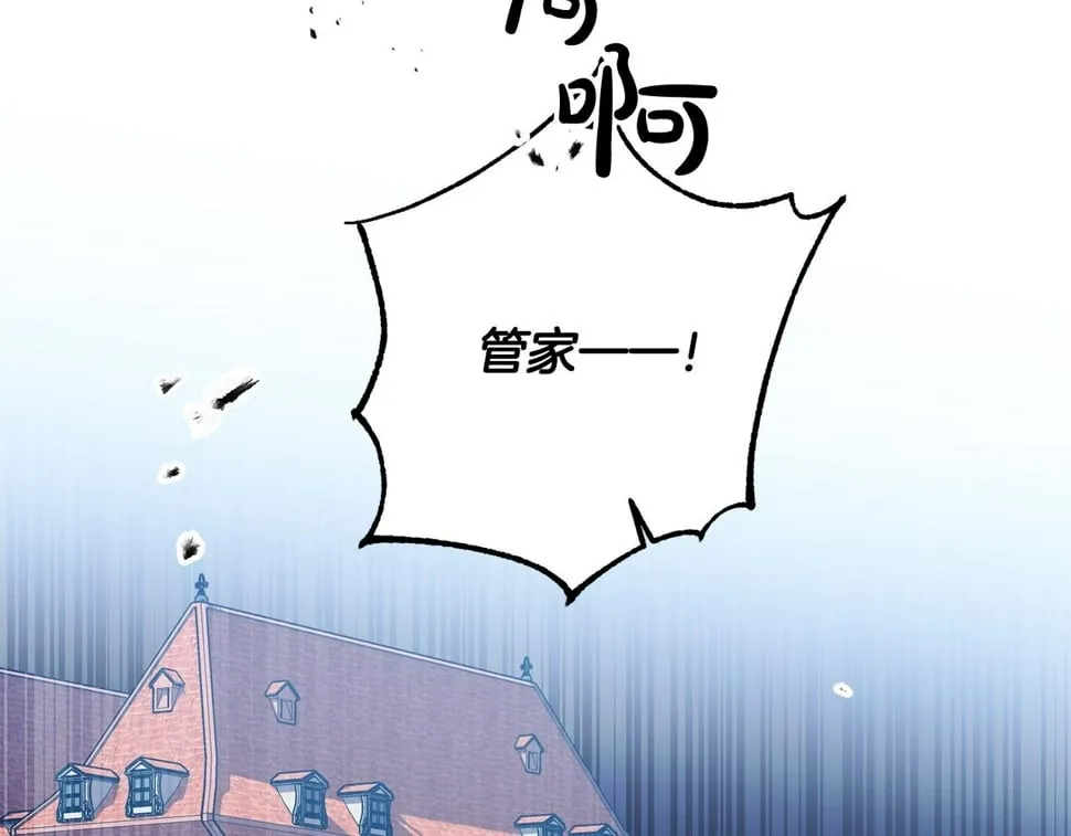 第25话 我从未忘记你 第63页