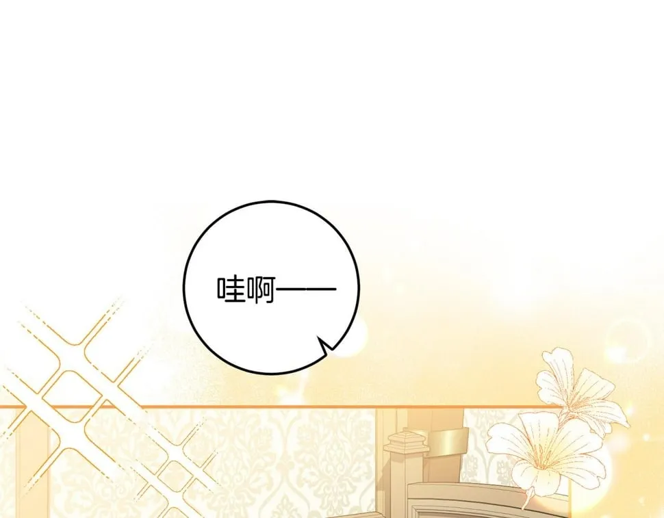 第25话 我从未忘记你 第68页