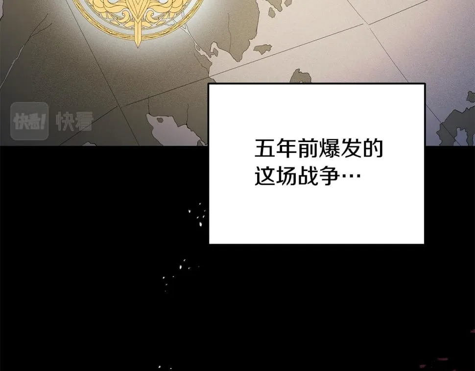 第25话 我从未忘记你 第106页