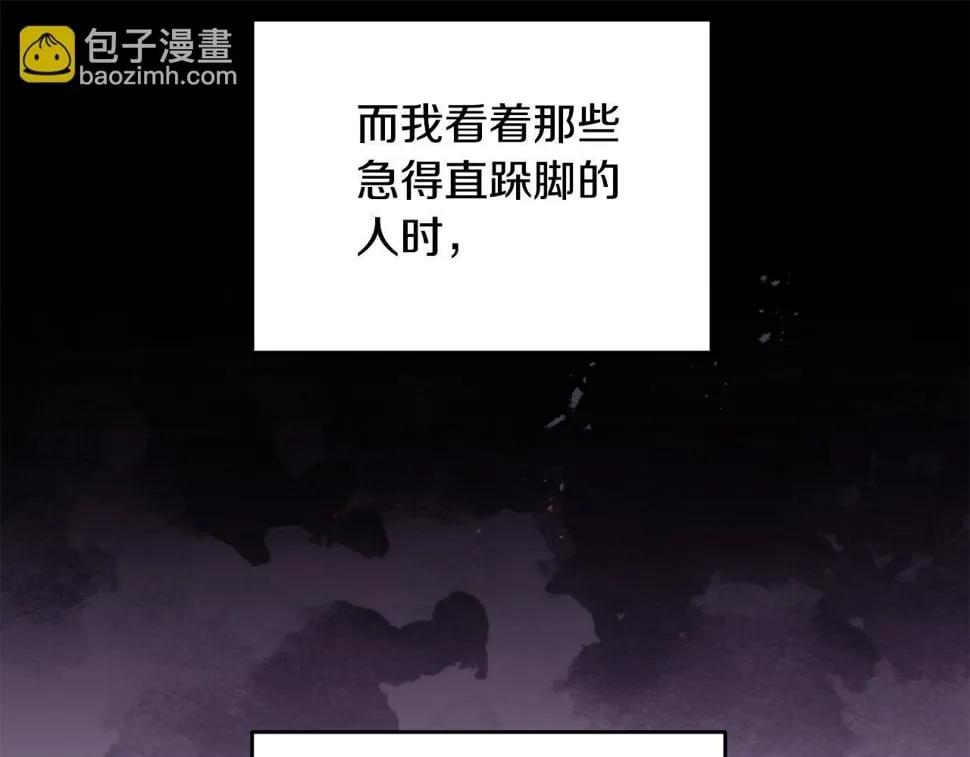 第25话 我从未忘记你 第114页