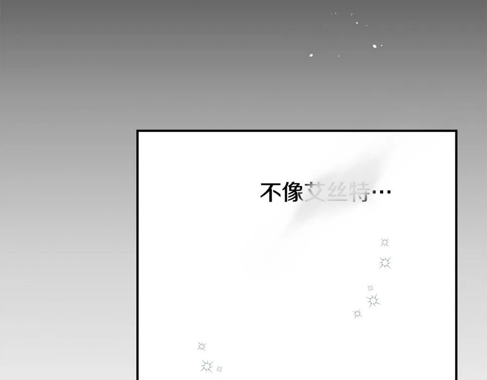 第25话 我从未忘记你 第129页