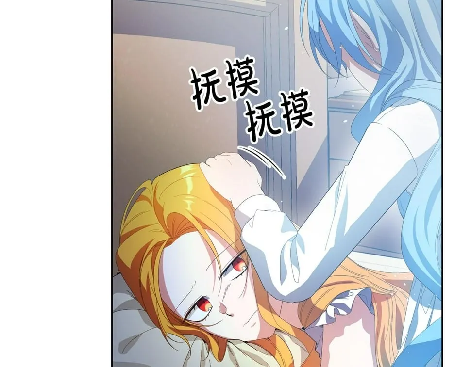 第25话 我从未忘记你 第134页
