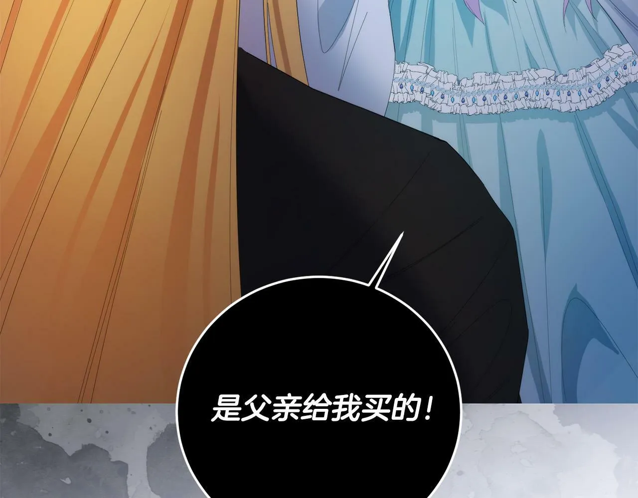 第30话 我怎么可能忘记你 第4页