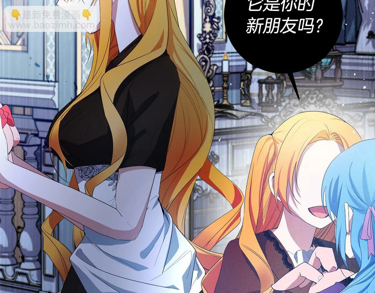 第30话 我怎么可能忘记你 第32页