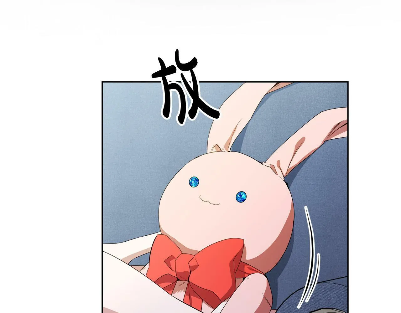 第30话 我怎么可能忘记你 第34页