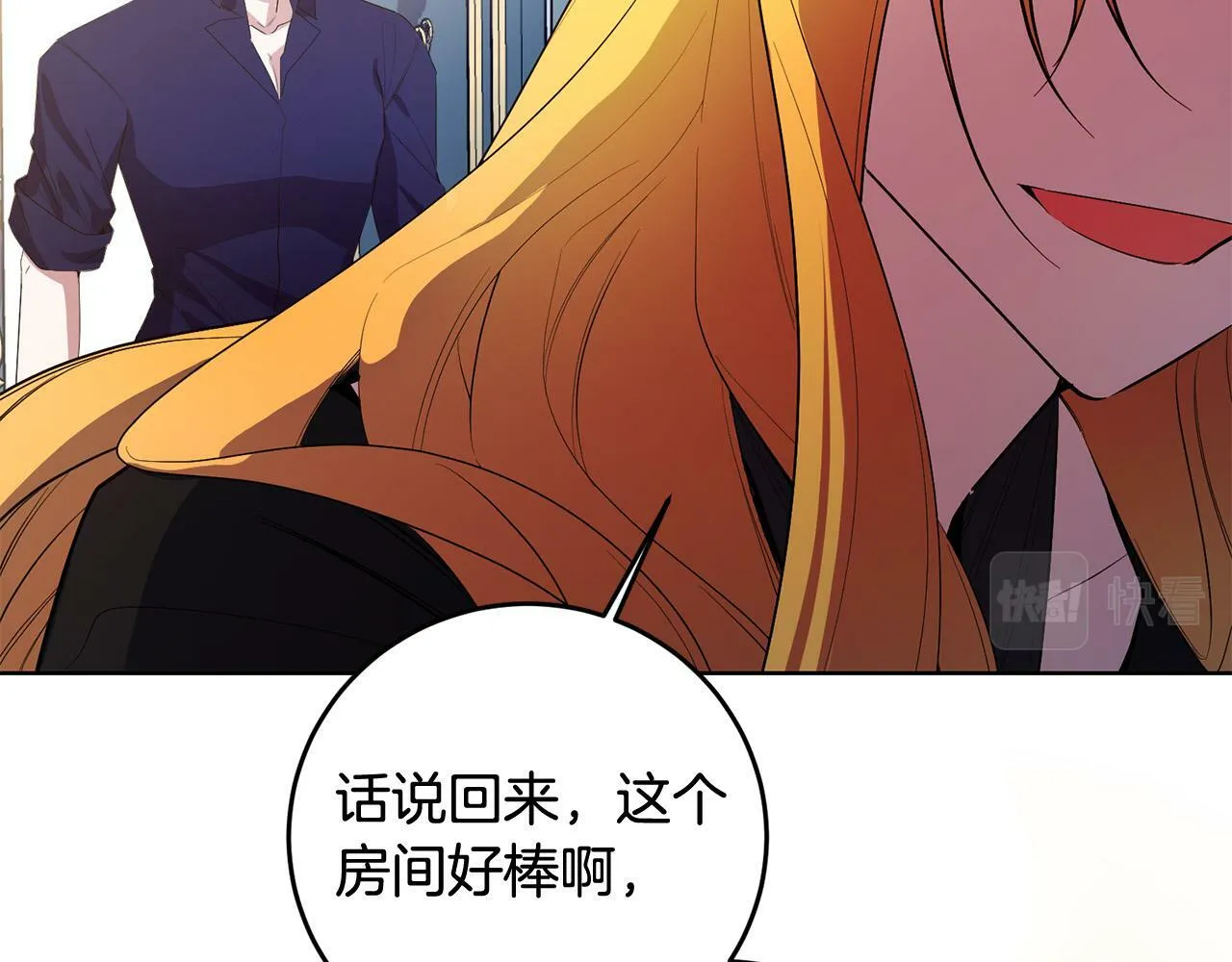 第30话 我怎么可能忘记你 第37页