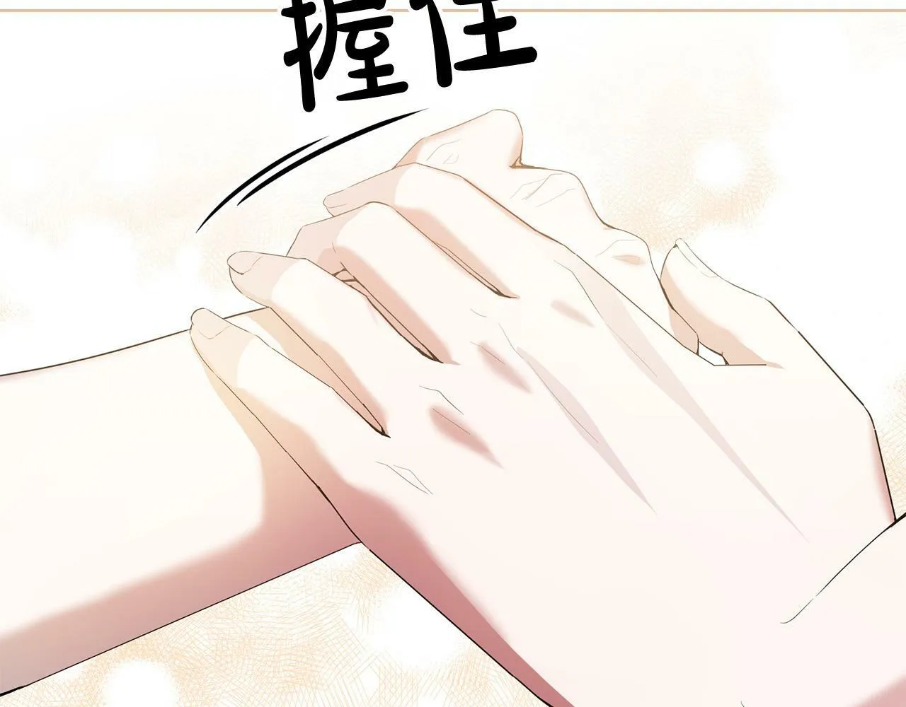 第30话 我怎么可能忘记你 第41页